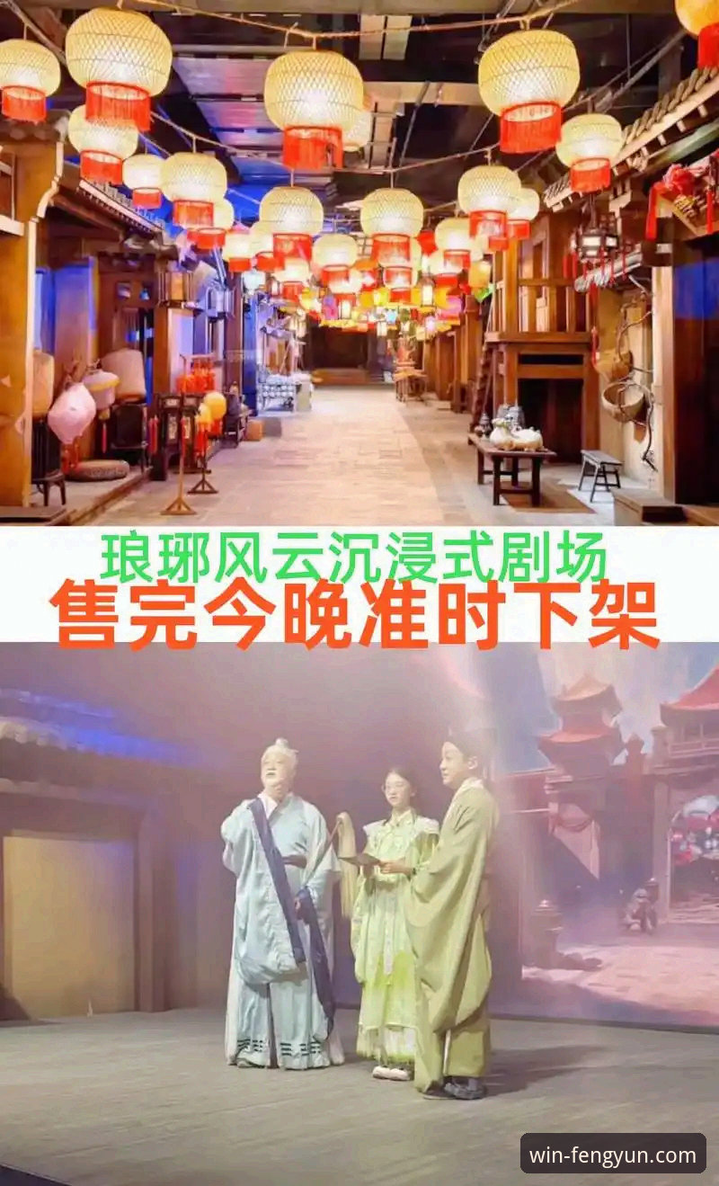 风云体育平台：传统观赛模式 vs 2026沉浸式直播新体验