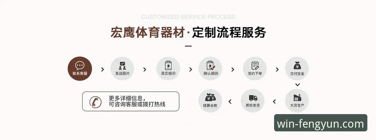 风云体育平台最新动态：电脑版体验深度解析与官方入口指南