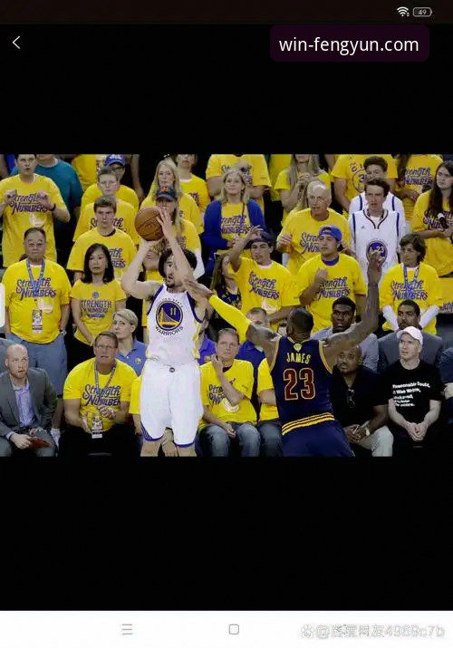 风云体育文字直播体验：掌握湖人队关键胜利的实用指南