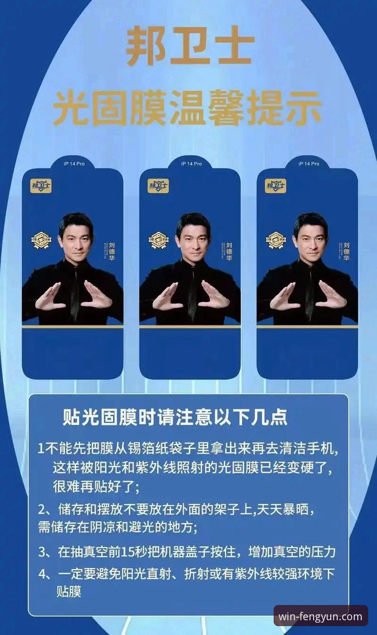 风云体育平台深度评测：官方正版下载与v2.2.0版本体验全解析