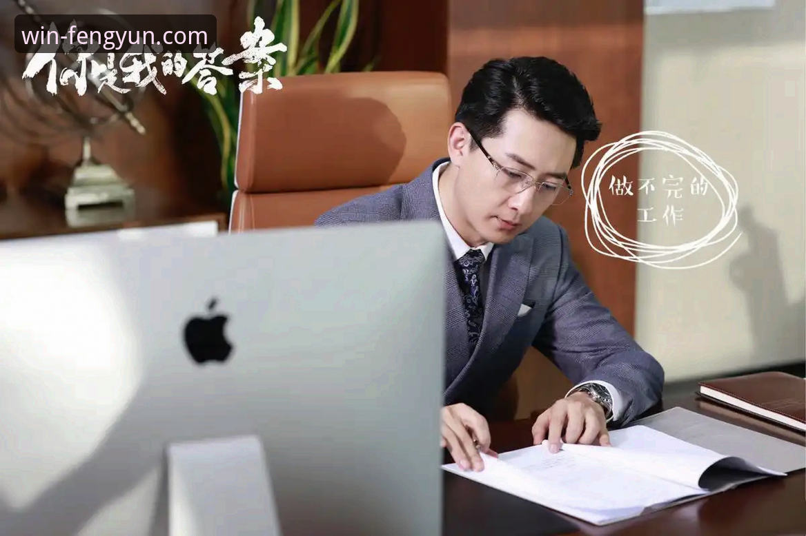 如何找到真正的风云体育APP官网入口？这份实战评测给你答案