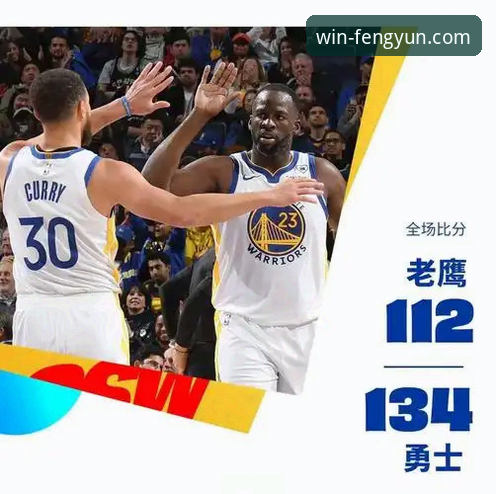 深度解析老鹰大胜背后：库明加交易价值评估实用指南