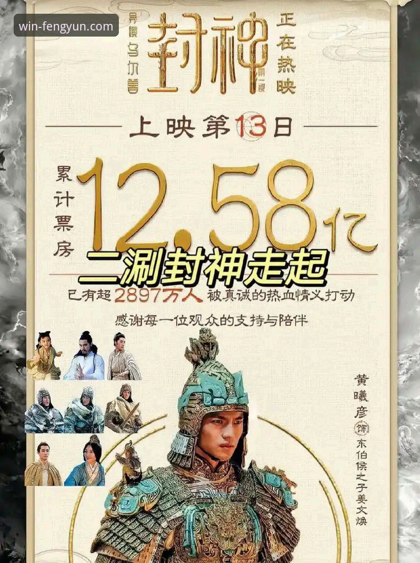 揭秘风云体育APP最新版本：v2.1.3更新背后的真相